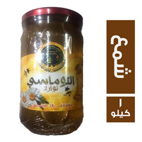 السراج المنير التوماسي عسل نحل طبيعي نوارة بالشمع برطمان زجاج - 1 كجم