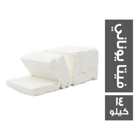 افانتي جبن ابيض فيتا يوناني - 14 كجم