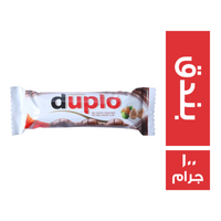 فريرو دوبلو شيكولاتة بالبندق - 100 جم