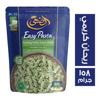 الضحى ايزي باستا مكرونة بصوص الريحان الكريمي - 158 جم