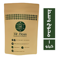مستر بين بن سوبريم محوج وسط - 1 كجم