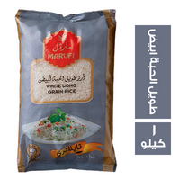 مارفل ارز طويل الحبة ابيض تايلاندي كيس - 1 كجم