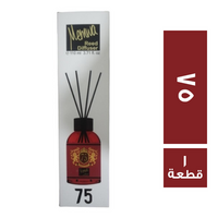 ميمواه فواحة برائحة 75 - 1 قطعة