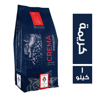 بليند قهوة اسبريسو بالكريمة - 1 كجم