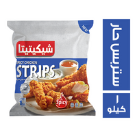 شيكيتيتا ستربس حار - 1 كجم