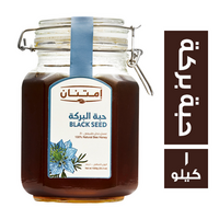 امتنان عسل حبة البركة - 1 كجم