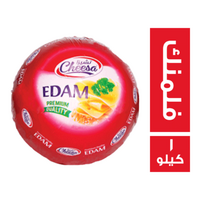 تشيزا جبنة فلمنك - 1 كجم