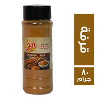 ستار فود قرفة ملاحة - 80 جم