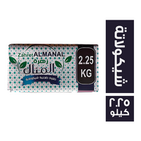 زهرة المنال حلاوة طحينية شيكولاته - 2.25 كجم