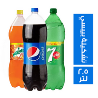 بيبسى , سفن اب , ميرندا تشكيلة - 2.5 لتر