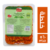 الماسة سلطة زيتون اخضر بالخلطة - 560 جم
