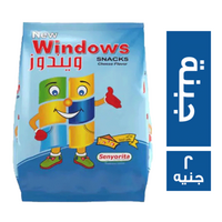ويندوز سناكس بطعم الجبنة - 2 ج
