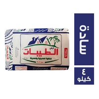 ارض الطيبات حلاوة طحينية سادة - 4 كجم