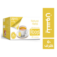 رووتس ينسون - 50 ظرف