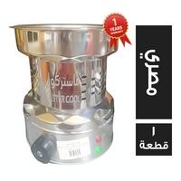 فاستر كول رمالة قهوة كوادرو كاس العالم ستانلس 304 مصري - 1 قطعة