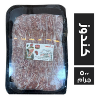 ب لحمة كفتة حاتي كندوز - 500 جم