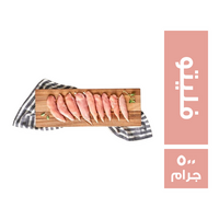 فليتو الدجاج - 500 جم