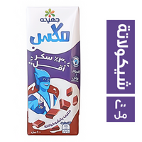 جهينه حليب مكس شيكولاتة 30% سكر اقل - 200 مل