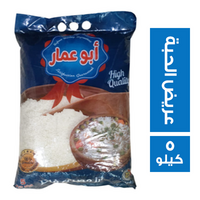 ابو عمار ارز مصري فاخر عريض الحبة - 5 كجم