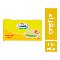 لامدي جبنة صفراء - 250 جم
