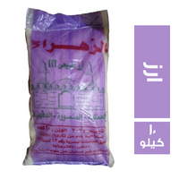 الزهراء ارز طبيعي - 10 كجم