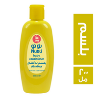 نونو بلسم للاطفال - 200 مل