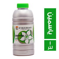 فريدال معطر ياسمين - 1 لتر