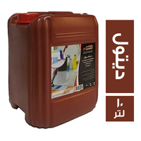 هارفست ديتول - 10 كجم