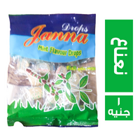 ملوكي جنا دروبس بطعم النعناع - 1 ج