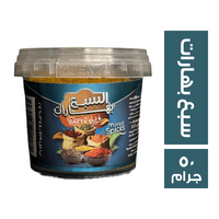 فرسان بيتي سبع بهارات - 50 جم