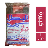 البطل اكياس سوداء كبيرة - 1 كجم