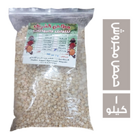 مطاحن الشريف حمص مجروش - 1 كجم