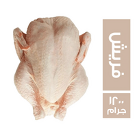 دجاج فريش 1200 جم