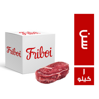 فري بوي سن برازيلي - 1 كجم
