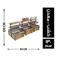 المصرية جزيرة خضار خشب * معدن 60*100 - 130 سم