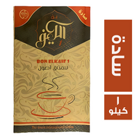 بن الكيف كولومبي سادة - 1 كجم