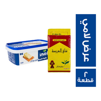 لامي حلاوة طحينية حشو سوداني 700 جم + العروسة شاي اسود ناعم 250 جم