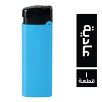 ولاعات عادية تركي - 1 قطعة