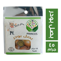 برينسس بصل بودر - 45 جم