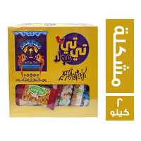 تي تي حلاوة مولد مشكلة - 2 كجم