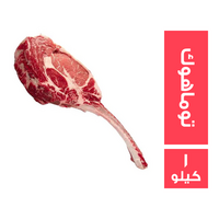 ميت جيت لحوم توماهوك فريش - 1 كجم