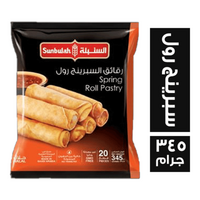 السنبلة رقائق السبرينج رول - 345 جم