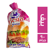 بيستو بيف برجر - 900 جم