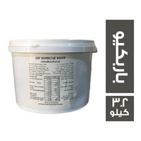 جي اس اف صوص باربكيو - 3.2 كجم