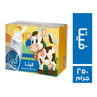 كيزا جبنة فيتا - 250 جم