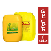 اجواء زيت اولين - 20 لتر + ندى زيت اولين جركن - 20 لتر