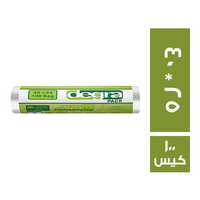 كوين ديجرا رول اكياس ساندوتش 40 * 25 - 100 كيس