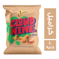 جاجوار كلاود ناين بطعم الكراميل - 10 ج