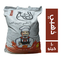 البياع ارز سيلا بسمتي ذهبي طويل الحبة 1121 - 10 كجم