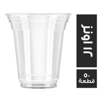 ترست كوب بلاستيك 12 اونز بدون غطاء - 50 كوب